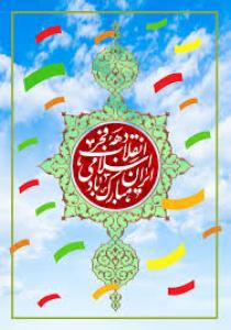 انقلاب ما انفجار نور بود..../مجموعه تصاویر
