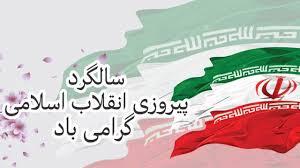 انقلاب ما انفجار نور بود..../مجموعه تصاویر