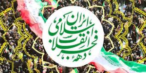 انقلاب ما انفجار نور بود..../مجموعه تصاویر