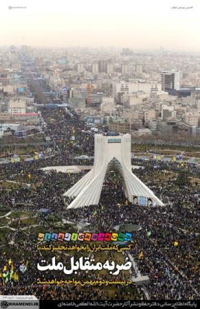 پیرویِ وفادارانه