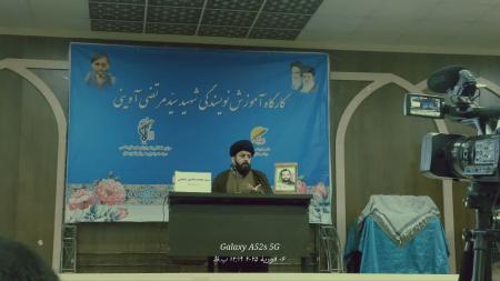 دوره آموزش نویسندگی طرح شهید آوینی در اهواز برگزار شد