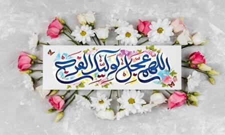 فیلم/ خبر رسید که از آسمان نوید آمد 