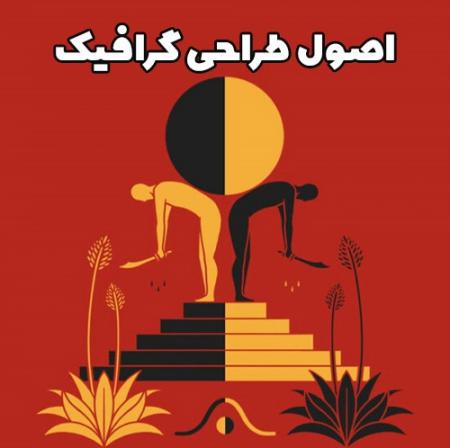 دیگر جمع ما جمع نخواهد شد!