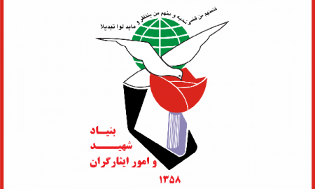 تکالیف رئیس بنیادشهید در احقاق حقوق ایثارگران