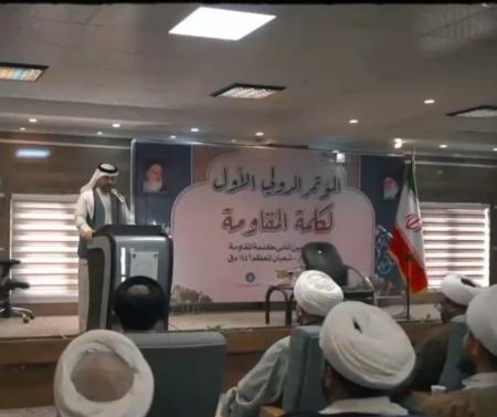 اولین همایش بین‌المللی 