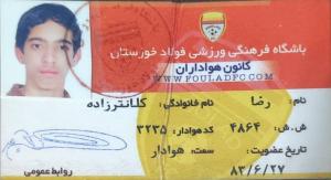 امتحان سخت و تقدیر شتابان یک بسیجی 