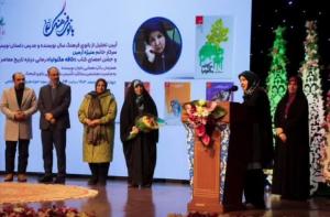 گردهمایی بانوان نویسنده سراسر کشور