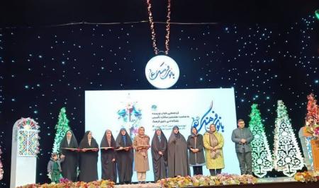گردهمایی بانوان نویسنده سراسر کشور