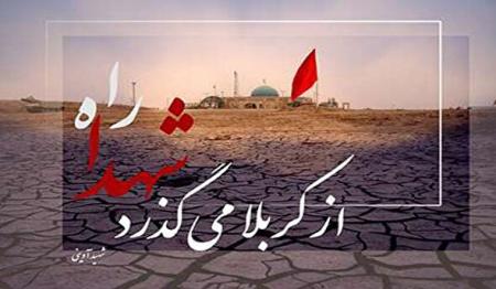 فیلم/ بزرگداشت روز راهیان نور 