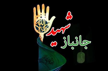 جانباز ۷۰ درصد کرمانشاهی به یاران شهیدش پیوست