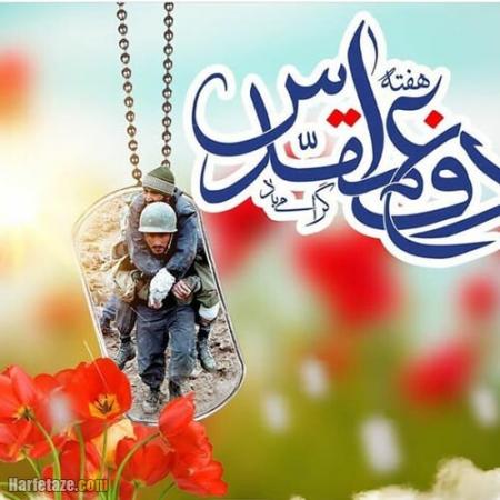 سرود و مؤلفه نوین فرهنگ