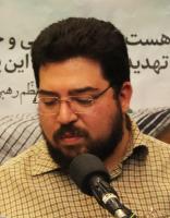 نیروی مقاومت در برابر تهدید خارجی