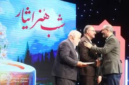 کلیپ/ «شب هنر ایثار» 
