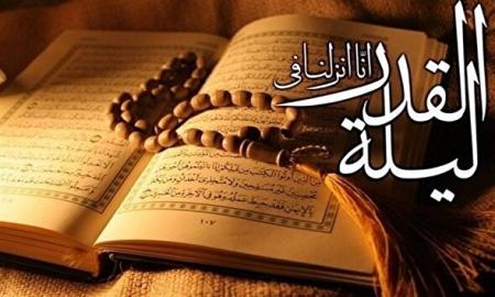 نماهنگ/ شبی که مقدرات یک سال تایید می‌شود