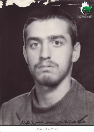 زمزمه