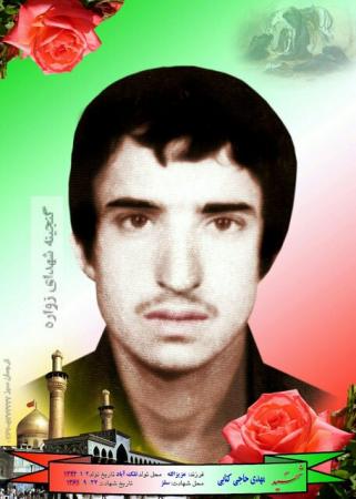  مادر شهید مهدی حاجی‌کتابی تلک‌آبادی درگذشت