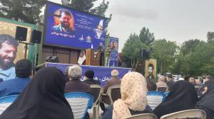 مراسم بزرگداشت سردار شهید چراغی برگزار شد