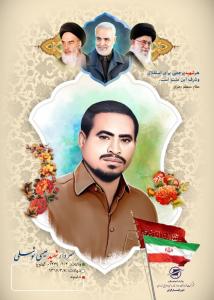 اردوی جهادی ایثارگران در تنگنای نابسامانی‌های بشاگرد+عکس