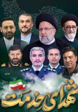  آنهایی که عاشق‌تر بودند 