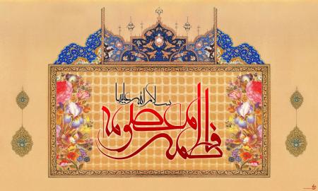 چرا حضرت معصومه(س) به مقامات بالا نائل شدند؟/فیلم
