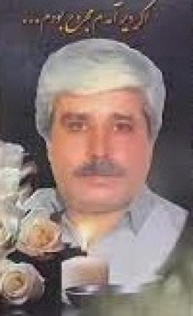 جانباز ۷۰ درصد رباط‌کریم آسمانی شد