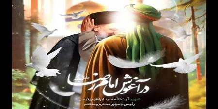 خادمی که در روز ولادت به مولایش پیوست