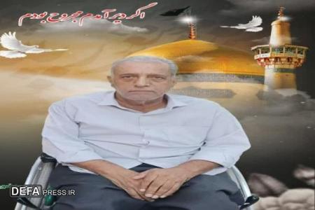 جانباز ۷۰ درصد، به یاران شهیدش پیوست