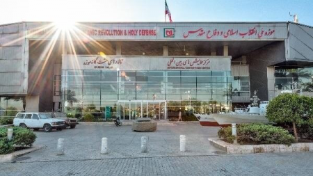 تغییر ساعات بازدید از موزه دفاع مقدس در فصل گرما