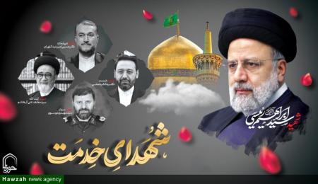 برنامه‌های بزرگداشت اولین سالگرد شهدای خدمت اعلام شد