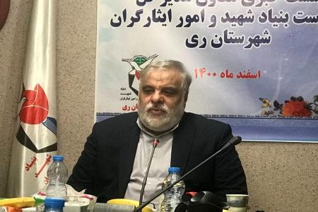  ارائه بیش از ۳۰ خدمت میدانی به ایثارگران استان تهران 
