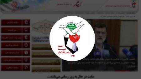سوءاستفاده مسئول بنیاد از پرونده‌ یک جانباز