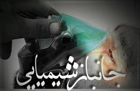  همایش جانبازان شیمیایی در مشهد مقدس برگذار می‌شود 
