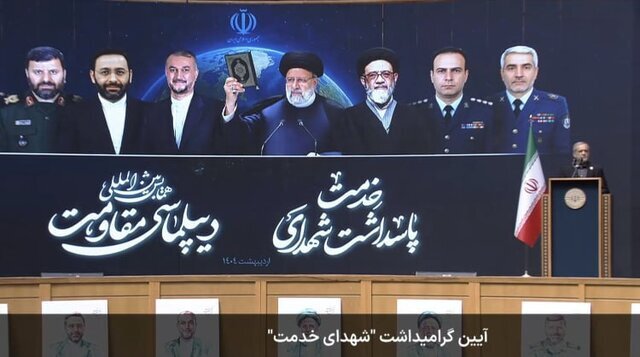 رئیس جمهور از خانواده شهدای خدمت تجلیل کرد + فیلم 