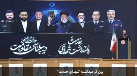 رئیس جمهور از خانواده شهدای خدمت تجلیل کرد + فیلم 
