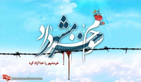 اعلام  برنامه‌های نشست خبری سوم خرداد