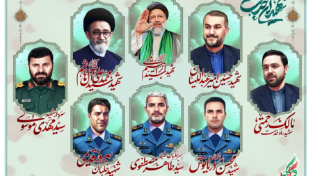 سمفونی شهدای خدمت در تالار وحدت رونمایی می‌شود