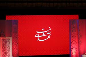  سمفونی پرواز اردیبهشت به روایت عکس 