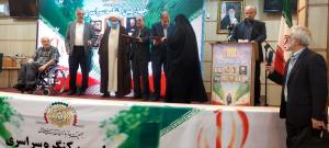 چهارمین کنگره انتخابات شورای مرکزی جمعیت جانبازان آغاز شد