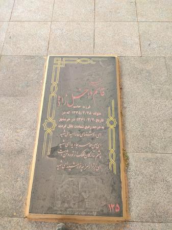 شهید داخل‌زاده حویزه: با این خاک عهد بستم، این لباس سبز رو باید سرخ کنم