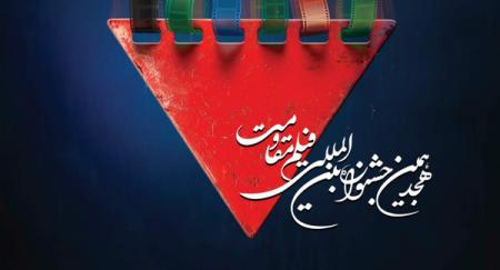بازیگری با شرافت وطنی و غیرت ایثارگرانه/کلیپ