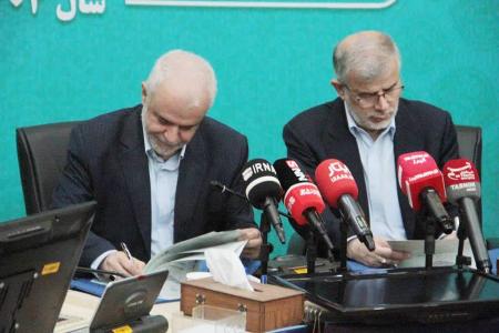 نامه مشترک بنیاد شهید و امور ایثارگران و استانداری البرز