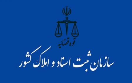ادامه کشف حجاب در دفاتر اسناد رسمی و خدمامت قضایی