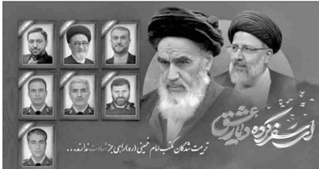 راه امام خمینی(ره) در کلام شهیدان خدمت
