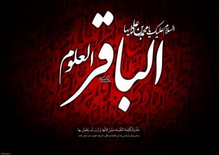 شهادت نور پنجم از انوار اهل بیت تسلیت باد