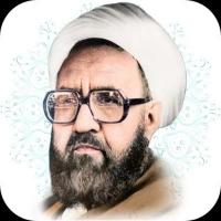 شعری از شهید آیت‌اللَّه مطهری در غم فراق امام خمینی(ره) در سال ۴۲ در زندان‏