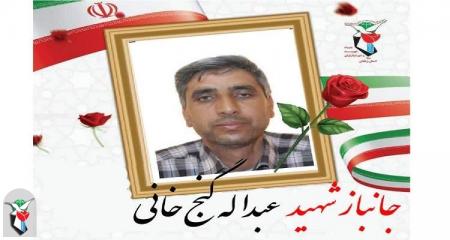 جانباز ۷۰ درصد زنجانی آسمانی شد