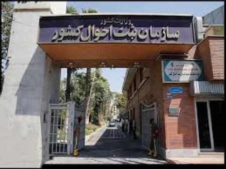 وقتی بعداز ۵۰ سال ثبت احوال به خانواده رزمندگان شناسنامه نمی‌دهد
