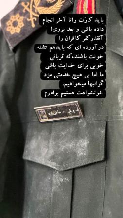 پایان ماموریت بسیجی شهادت است 