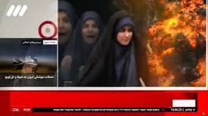 شیرزن مقاوم ایرانی