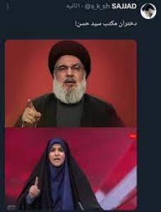شیرزن مقاوم ایرانی